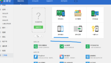 华为Y600-U00备份手机号码到SIM卡详细教程与注意事项