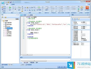 TC简单程序开发工具V4.430免费版 快速入门与编程利器