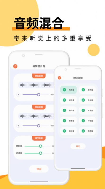 Melon音乐剪辑 一站式音频处理利器，轻松打造个性音乐作品