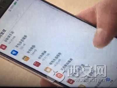 工信部新规实施在即，手机预装软件必须可卸载的深远影响