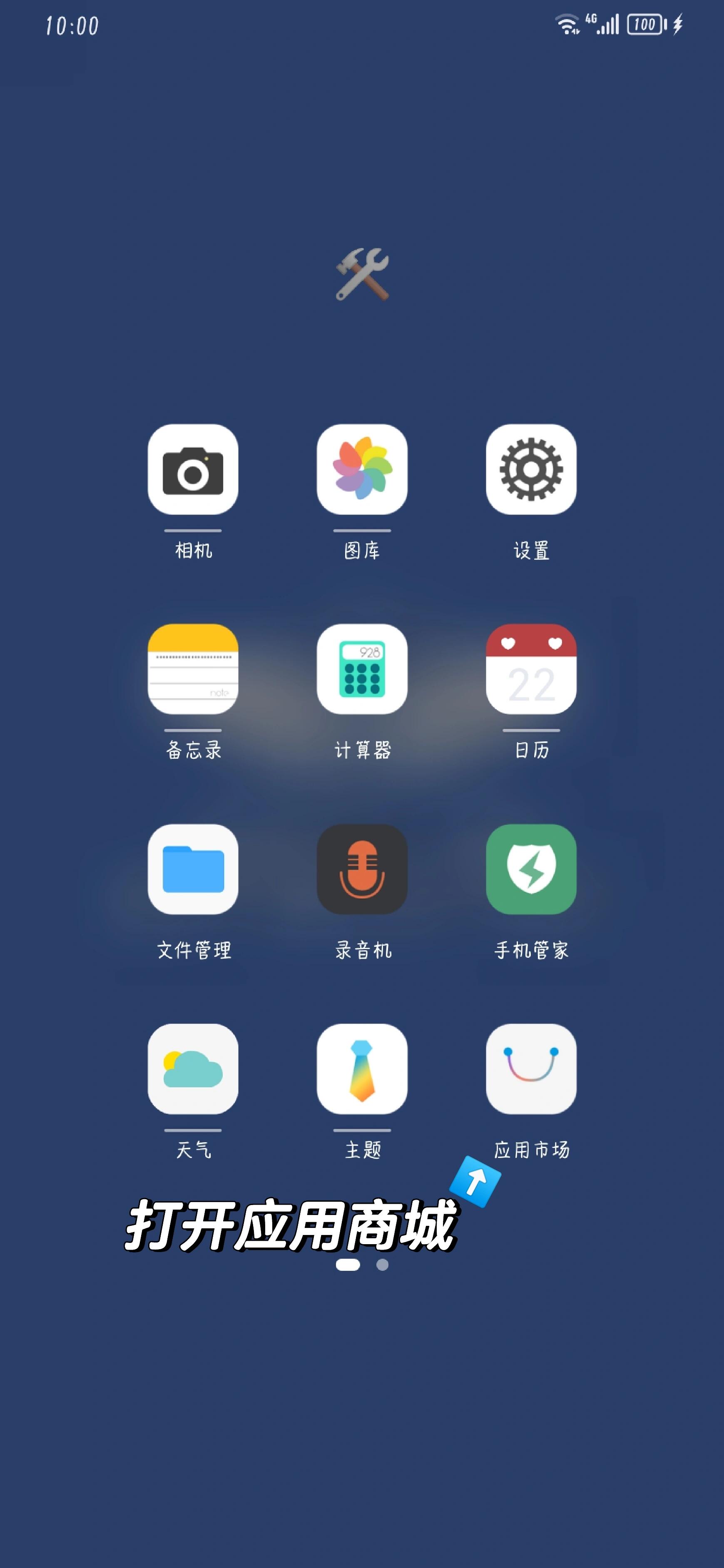 跨设备同步下载 手机App在平板上自动“分身”的软件开发思考