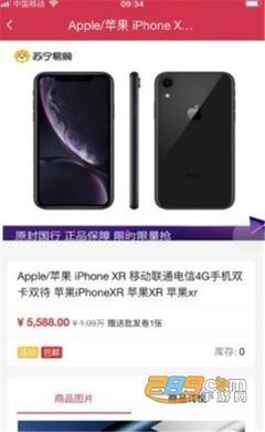 有甜头手机购物App v1.0.2 便捷购物体验新升级